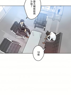 代理部 1-81話[完結]_29_23