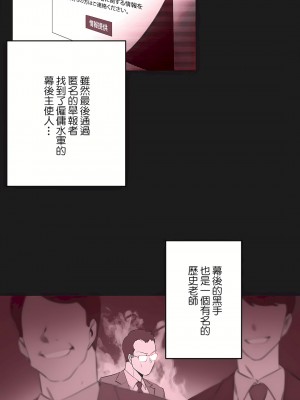 代理部 1-81話[完結]_71_29