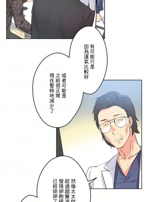 代理部 1-81話[完結]_44_20