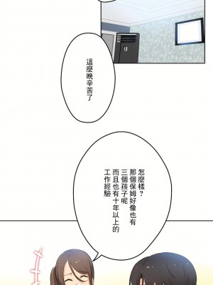 代理部 1-81話[完結]_42_04