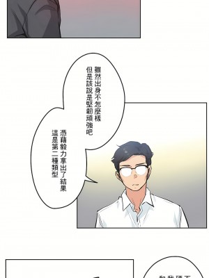 代理部 1-81話[完結]_30_06