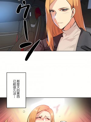 代理部 1-81話[完結]_56_05