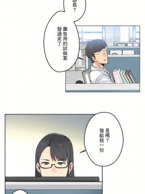 代理部 1-81話[完結]_44_07