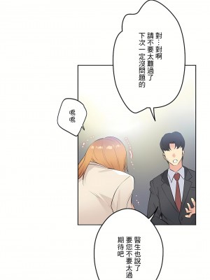 代理部 1-81話[完結]_51_26