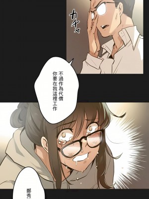 代理部 1-81話[完結]_72_08