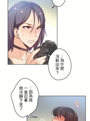 代理部 1-81話[完結]_13_05