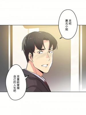 代理部 1-81話[完結]_52_26