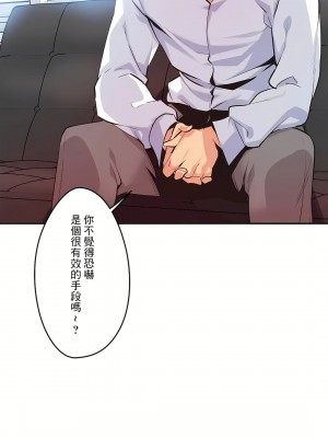 代理部 1-81話[完結]_72_28