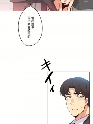 代理部 1-81話[完結]_41_17