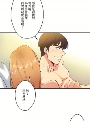 代理部 1-81話[完結]_59_25