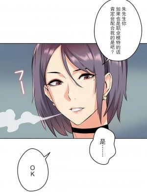 代理部 1-81話[完結]_08_18