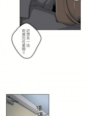 代理部 1-81話[完結]_09_23