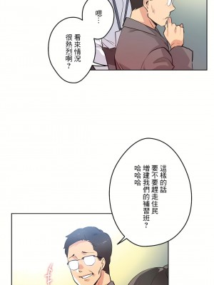 代理部 1-81話[完結]_67_07