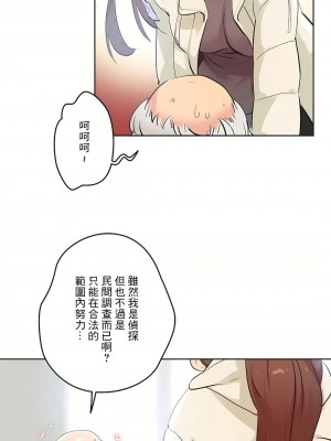 代理部 1-81話[完結]_66_14