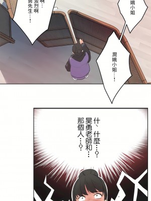 代理部 1-81話[完結]_61_13