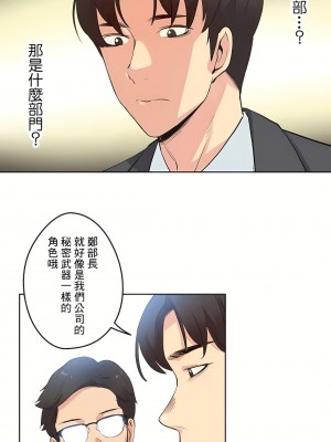 代理部 1-81話[完結]_28_03