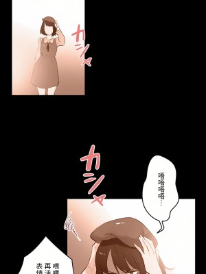 代理部 1-81話[完結]_60_24