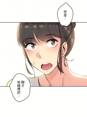 代理部 1-81話[完結]_19_01