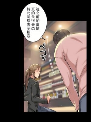 代理部 1-81話[完結]_05_13