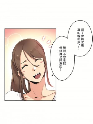 代理部 1-81話[完結]_42_05