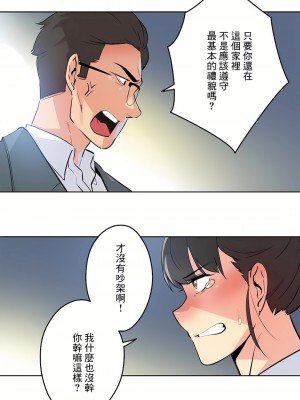 代理部 1-81話[完結]_56_13