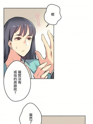 代理部 1-81話[完結]_11_20