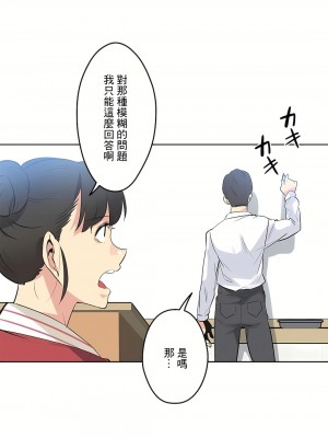 代理部 1-81話[完結]_46_18