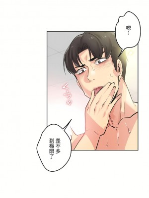 代理部 1-81話[完結]_34_23