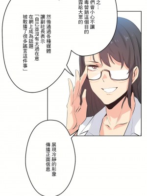 代理部 1-81話[完結]_70_24