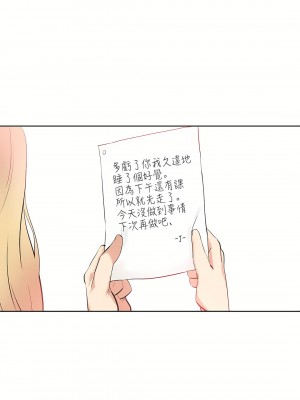 代理部 1-81話[完結]_47_24