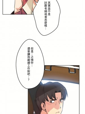 代理部 1-81話[完結]_43_15