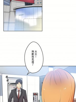 代理部 1-81話[完結]_38_05