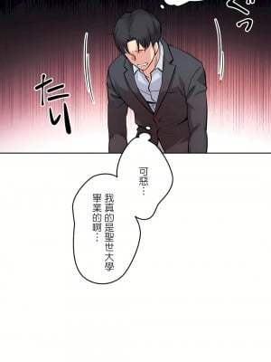 代理部 1-81話[完結]_11_26