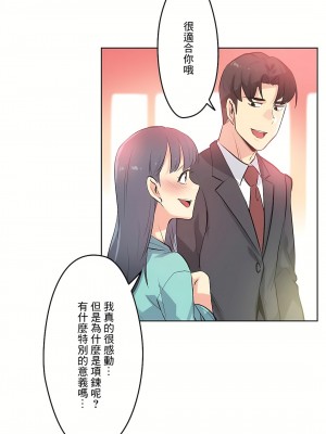 代理部 1-81話[完結]_49_18