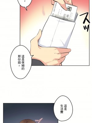 代理部 1-81話[完結]_40_13