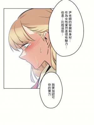 代理部 1-81話[完結]_43_20