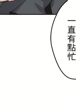 代理部 1-81話[完結]_77_10