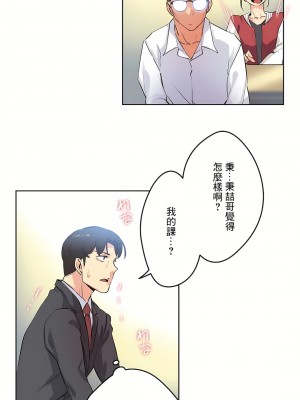 代理部 1-81話[完結]_47_27