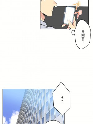 代理部 1-81話[完結]_48_19