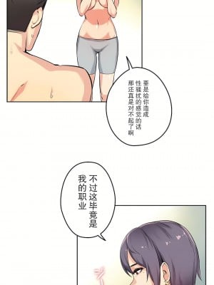 代理部 1-81話[完結]_08_17