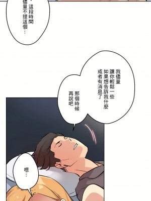 代理部 1-81話[完結]_56_18