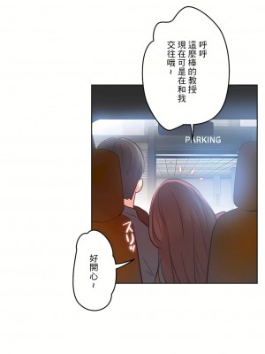 代理部 1-81話[完結]_67_19