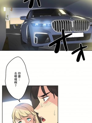 代理部 1-81話[完結]_43_13