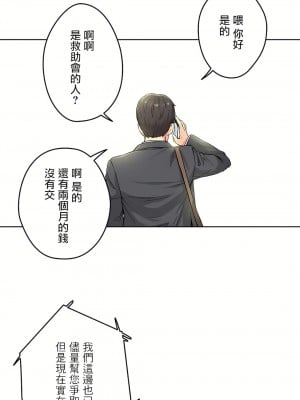 代理部 1-81話[完結]_11_27