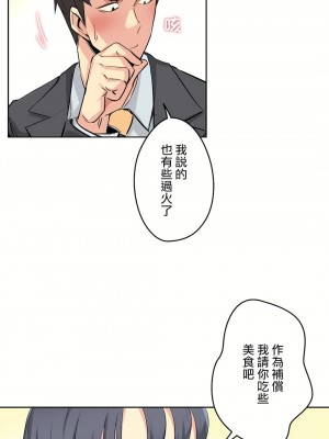 代理部 1-81話[完結]_15_18