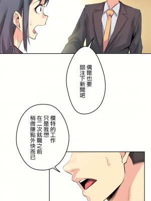 代理部 1-81話[完結]_15_14