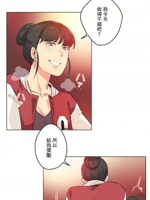 代理部 1-81話[完結]_48_08