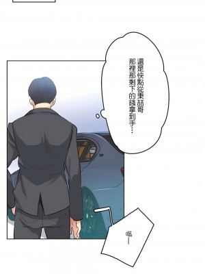 代理部 1-81話[完結]_51_20