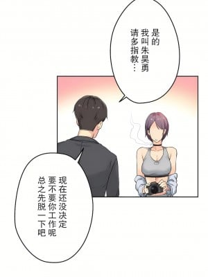 代理部 1-81話[完結]_07_25