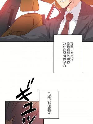 代理部 1-81話[完結]_74_12